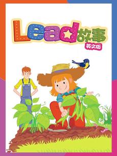 Lead故事英语