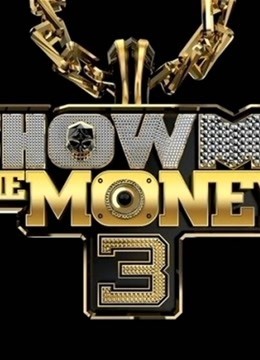 Show Me The Money第三季