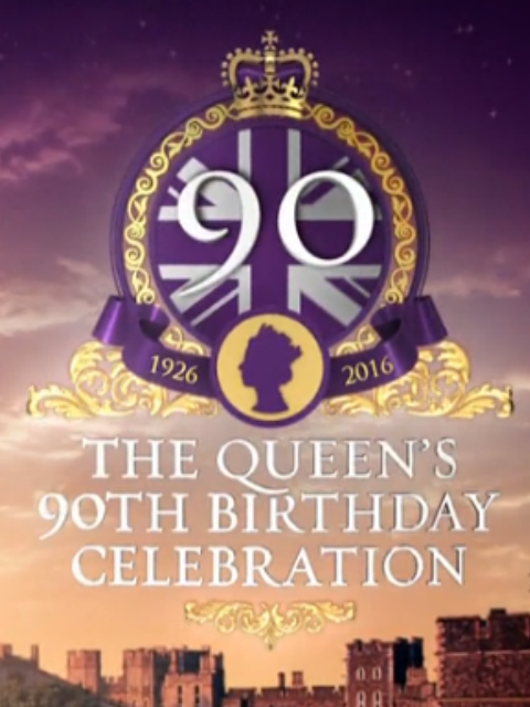 伊丽莎白女王九十岁生日庆典